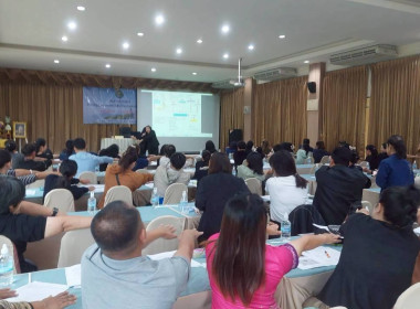 โครงการอบรมเจ้าหน้าที่ผู้ปฏิบัติงานสหกรณ์ในพื้นที่โครงการพัฒนาพื้นที่สูงอย่างยั่งยืน ... พารามิเตอร์รูปภาพ 79